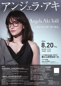 アンジェラ・アキ